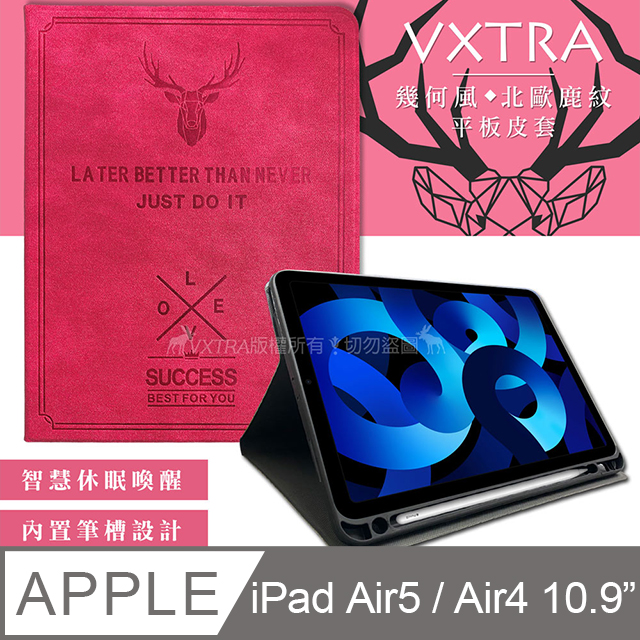 PC/タブレット タブレット 二代筆槽版 VXTRA iPad Air (第5代) Air5/Air4 10.9吋 北歐鹿紋平板皮套 保護套(蜜桃紅)