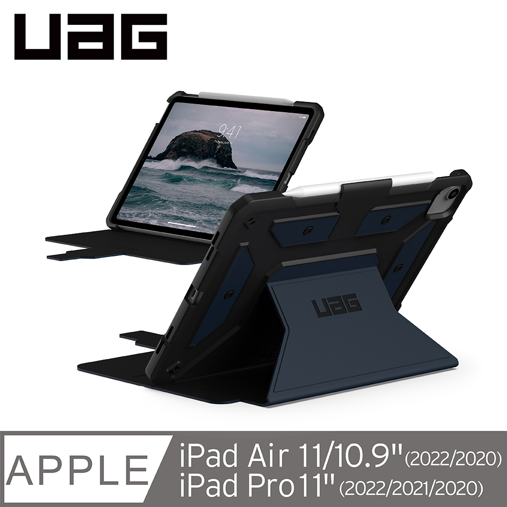 UAG  iPad Air 11/10.9/Pro 11(2022)都會款耐衝擊保護殻-藍