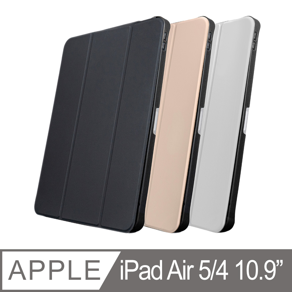 hoda 好貼 iPad Air 4/5 10.9" & iPad Pro 11" (2018) 共用款 柔石防摔保護殼