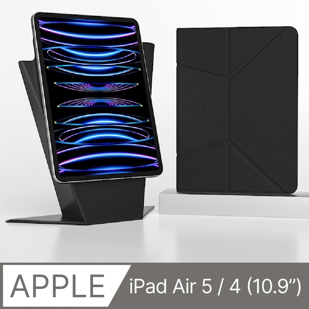 【YING XU】極光iPad Air5 磁吸分離支架式保護套-10.9 紳士黑