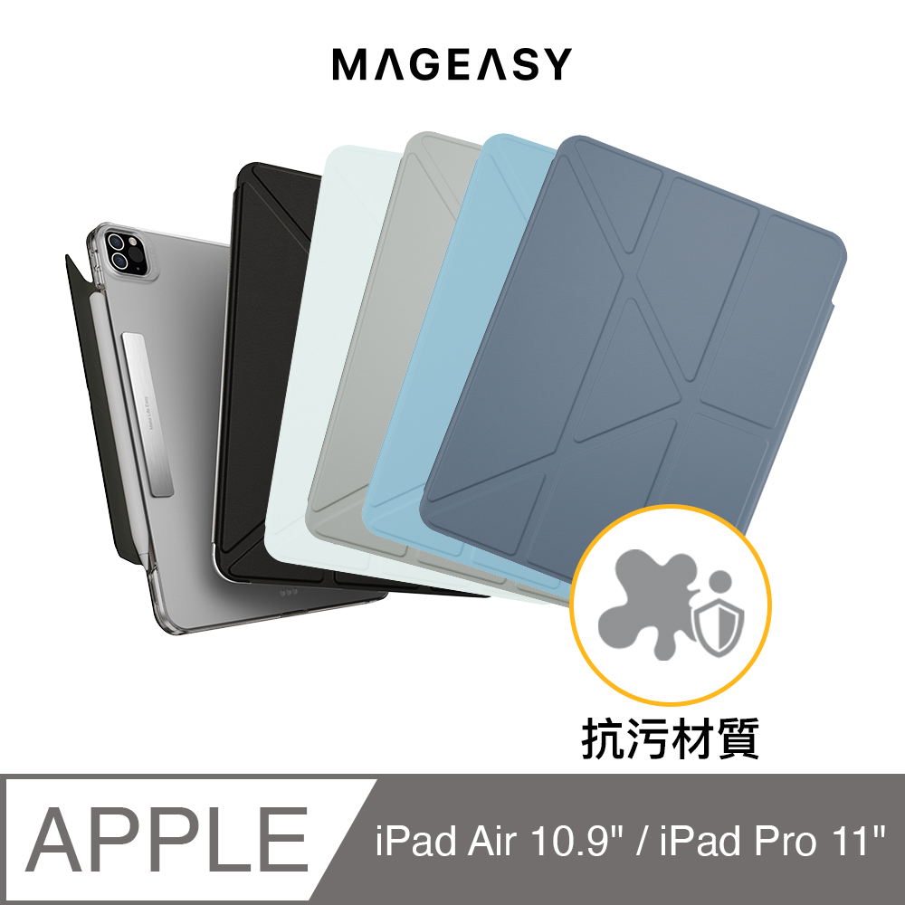 MAGEASY iPad Air 10.9/iPad Pro 11吋 Facet 支架透明背蓋保護套（支援2025-24 iPad Air 11吋）