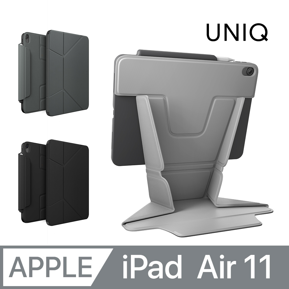 UNIQ iPad Air 11吋 M4/M3/M2共用 Ryze 360 多角度可站立折疊保護套（其他規格）