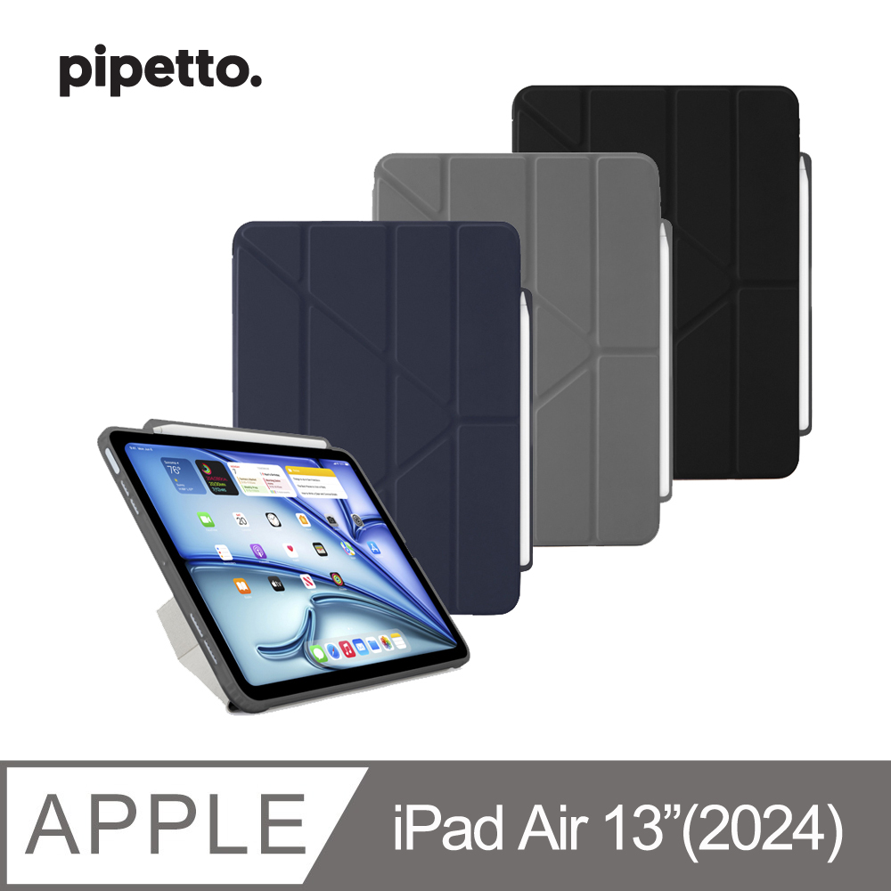 Pipetto iPad Air 13吋(2026~2024, M4/M3/M2) Origami Pencil 多角度多功能保護套(內建筆槽)