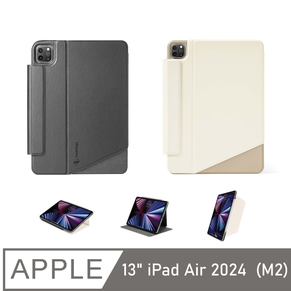 Tomtoc 磁吸雙面夾 適用13" iPad Air 2024 (M2) / 2025 (M3)