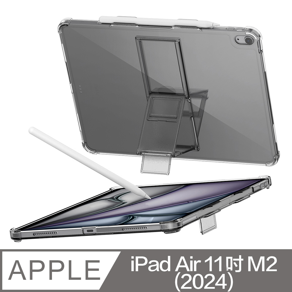 Araree Apple iPad Air 11寸 (M2/M3/M4) 抗震支架保護殼（其他規格）