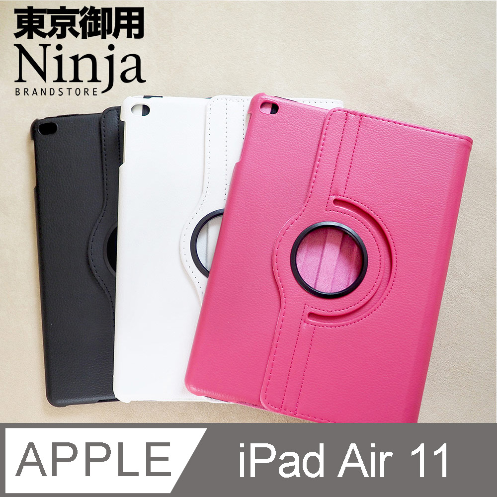 Ninja 東京御用 Apple iPad Air 11吋 (2025年版)專用360度調整型站立式保護皮套