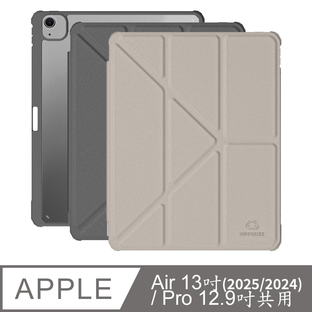 Hipporizz iPad Air 13吋 (2025/2024年) / Pro 12.9吋 共用 Origo 晶透筆槽防摔殼