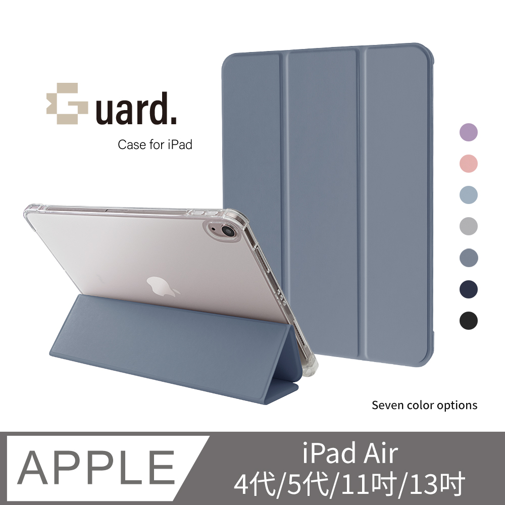 iPad Air 13吋/11吋/Air5/Air4 智能喚醒保護殼 平板保護套  磁吸支架 筆槽軟殼