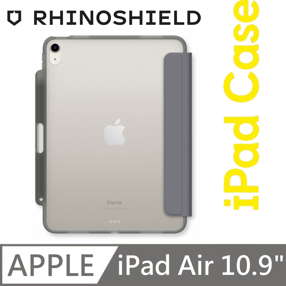 RHINOSHIELD 犀牛盾 iPad Air 保護殼 適用 iPad Air 第4-5代 10.9吋 - 極致灰