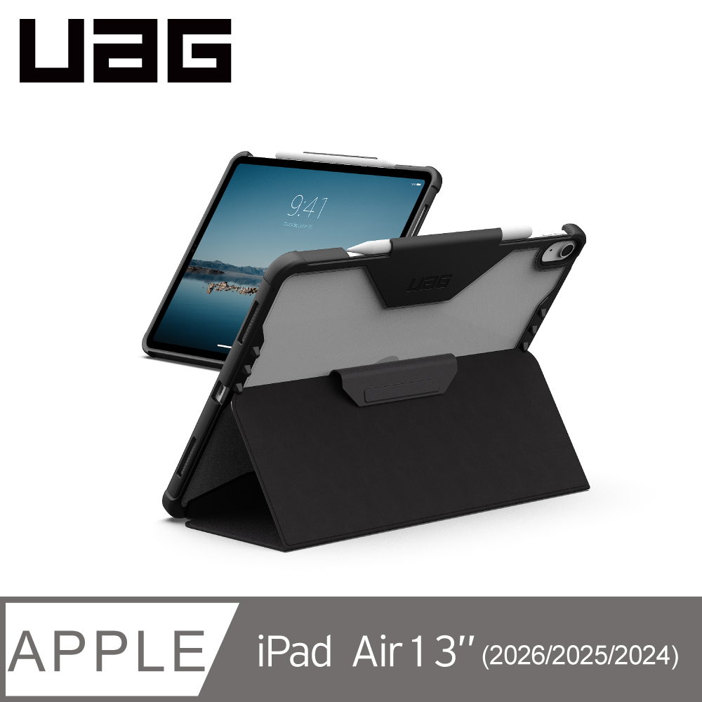 UAG iPad Air 13吋(2024-2026)耐衝擊全透保護殼LT-黑
