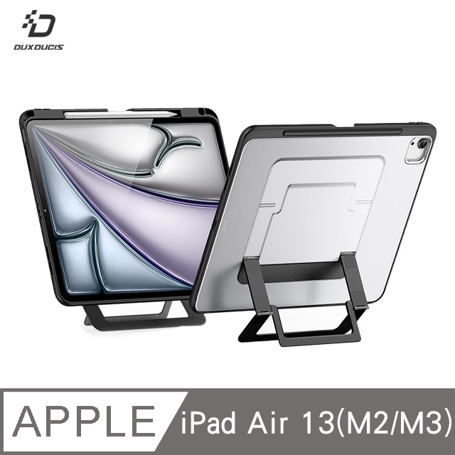 DUX DUCIS iPad Air 13(M2/M3) AXIS 支架保護殼-黑色