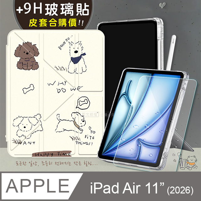 VXTRA 飛創 療癒萌寵 2026 iPad Air8 11吋 M4 Y折晶透 防摔立架皮套(調皮汪)+9H玻璃貼(合購價)