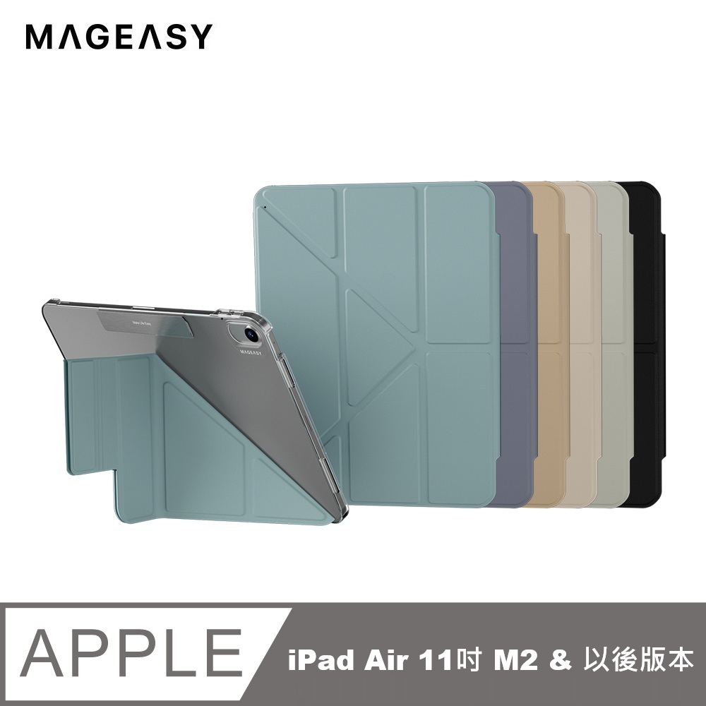 MAGEASY FACET iPad Air 11吋 透明背蓋側翻多角度摺疊支架保護套