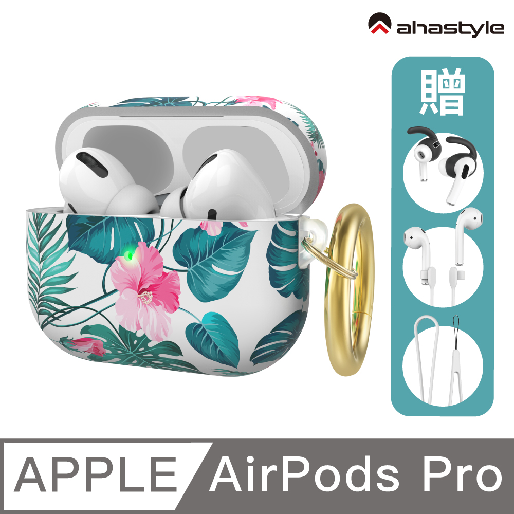 AHAStyle AirPods Pro TPU掛鉤保護套IMD工藝彩繪圖案蘭花- PChome 24h購物