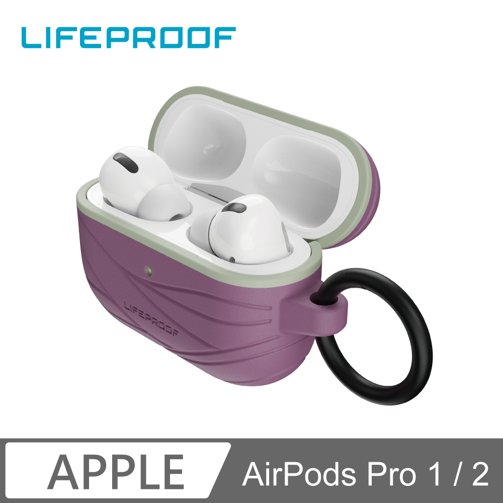AirPods Pro 1 / 2 防摔防滑保護殼-紫