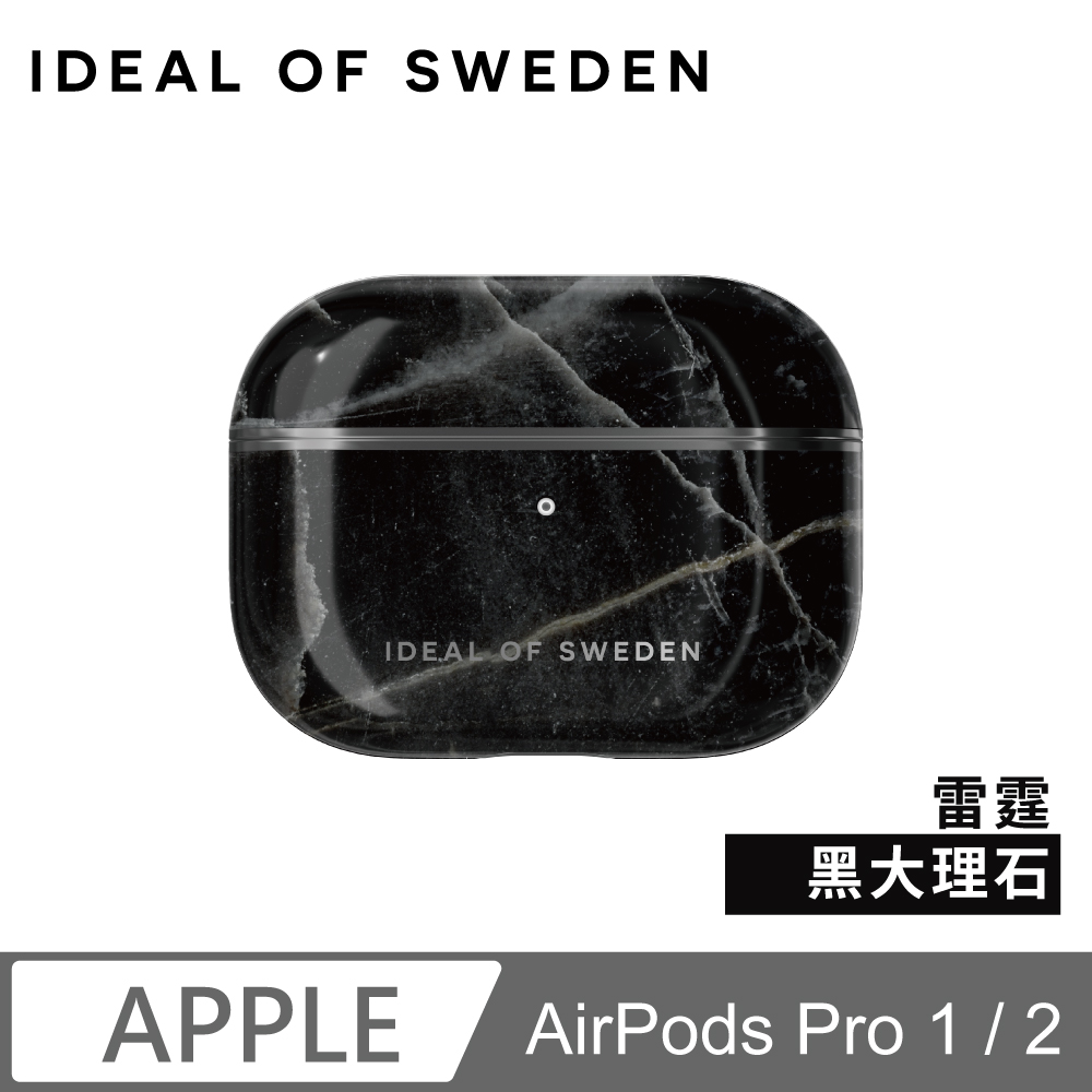 AirPods Pro 1 / 2 北歐時尚瑞典流行耳機保護殼-雷霆黑大理石