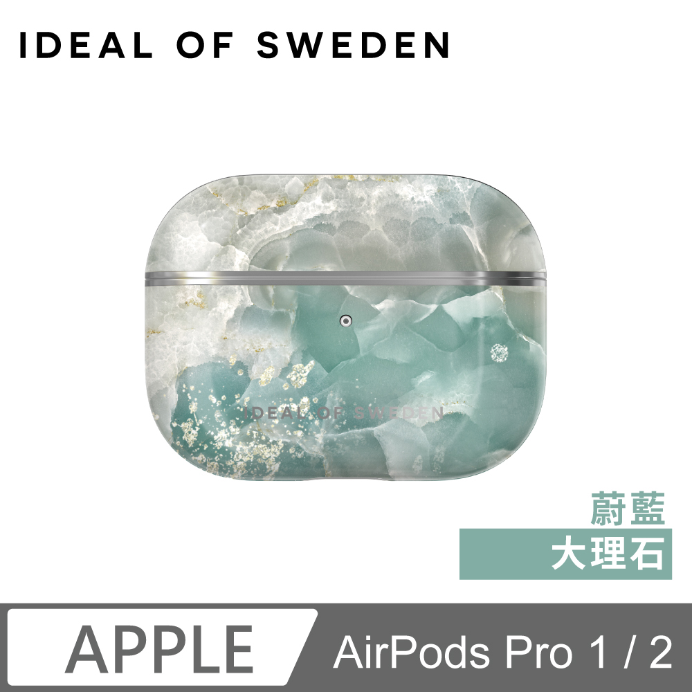 AirPods Pro 1 / 2 北歐時尚瑞典流行耳機保護殼-蔚藍大理石