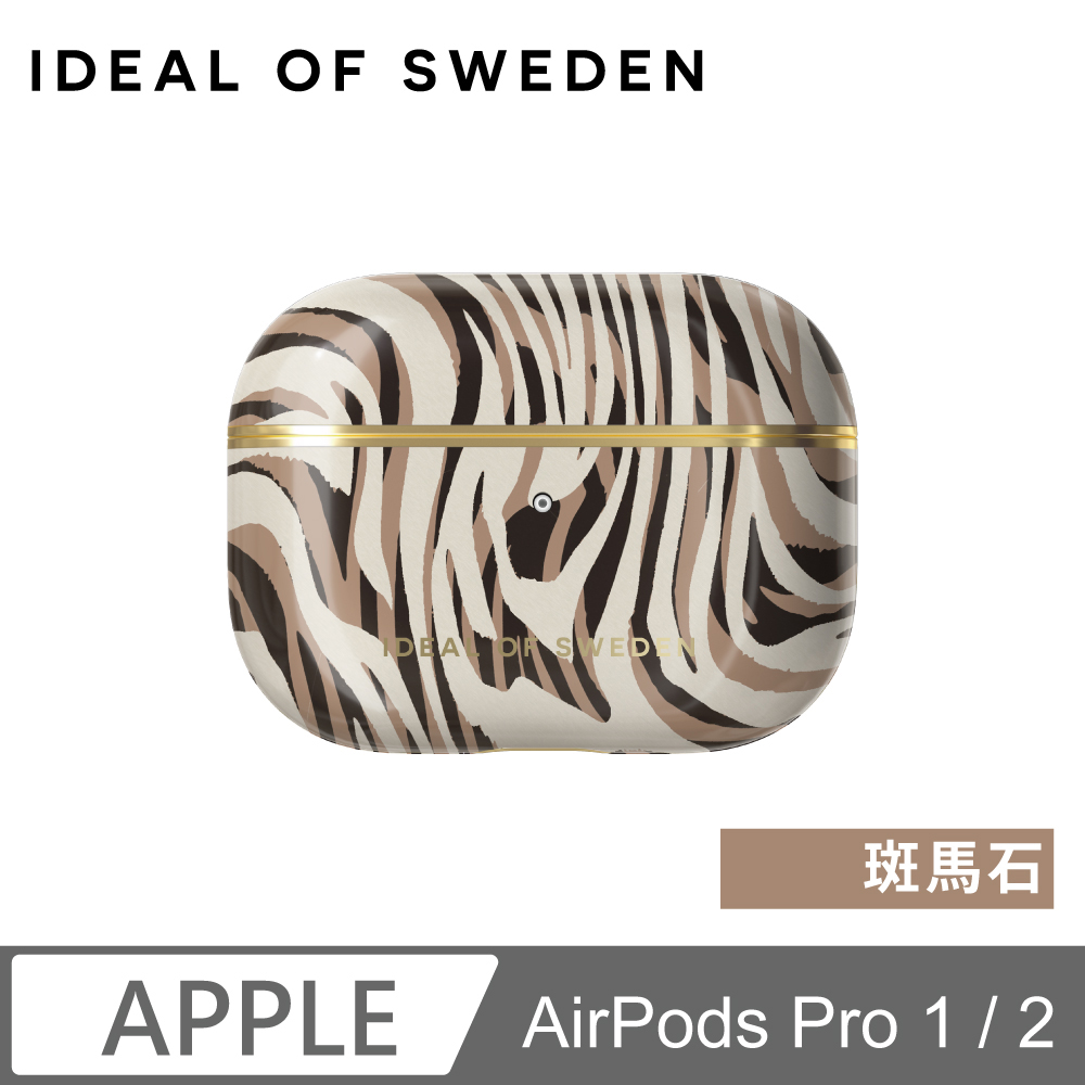 IDEAL OF SWEDEN AirPods Pro 北歐時尚瑞典流行耳機保護殼-斑馬石