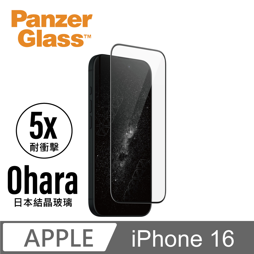 PanzerGlass iPhone 16 6.1吋 Ceramic 2.5D 耐衝擊陶瓷玻璃保貼(Ohara結晶玻璃)