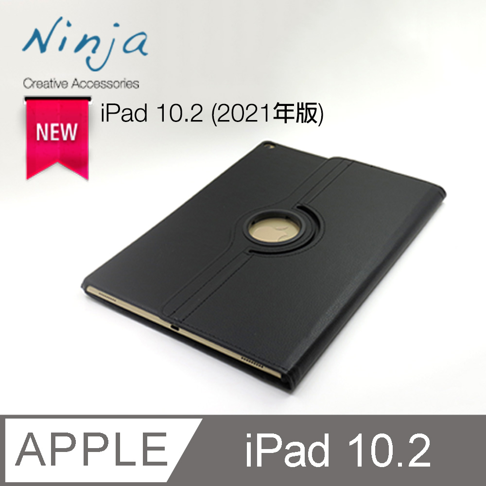 Ninja 東京御用 Apple iPad 10.2 (2021年版)專用360度調整型站立式保護皮套(黑色)（其他規格）
