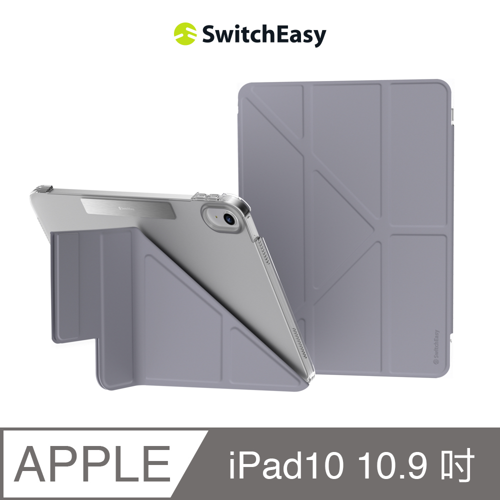 SwitchEasy 魚骨牌 iPad 10 10.9吋 Origami Nude 多角度支架透明保護殼,阿拉斯加藍（支援最新2025 iPad 11 [A16]）