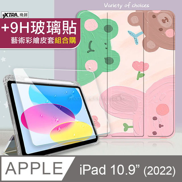 VXTRA 飛創 2022 iPad 10 第10代 10.9吋