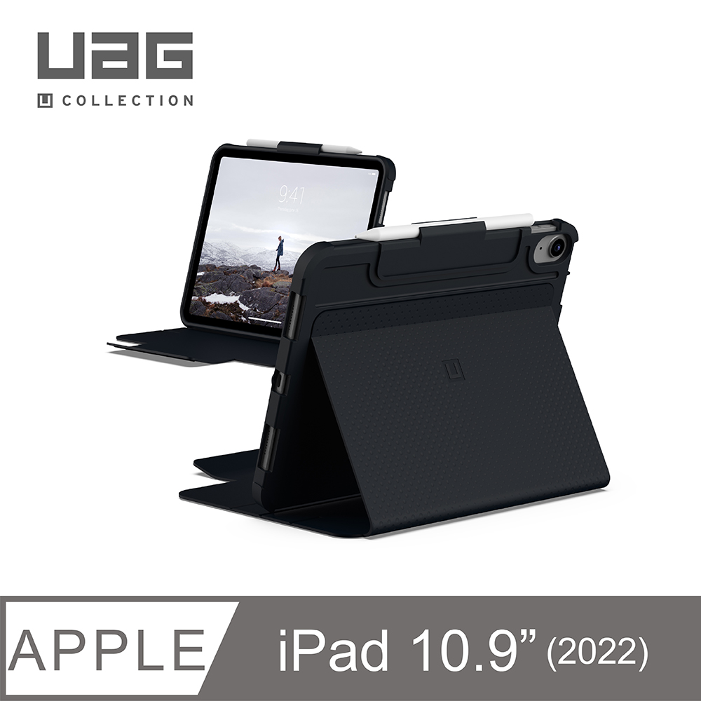 UAG [U] iPad 10.9吋耐衝擊保護殼-黑