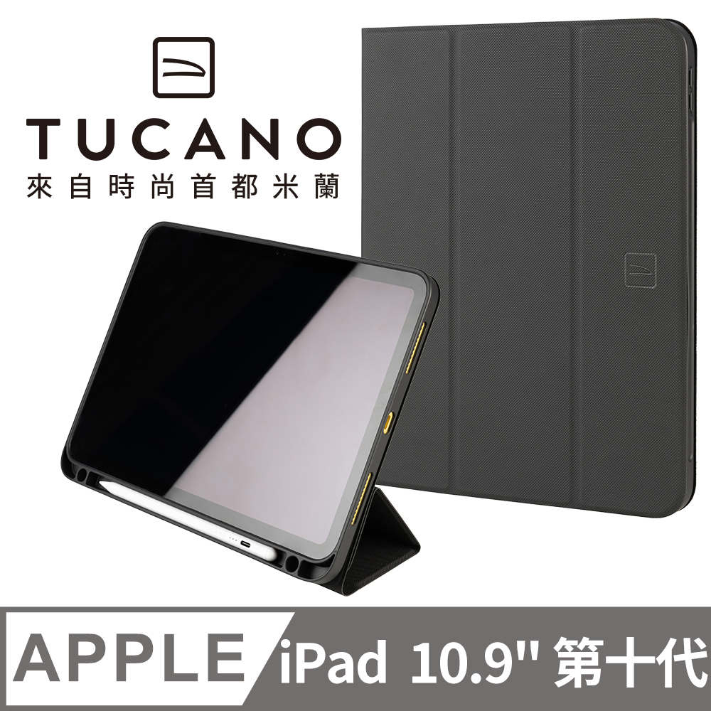 義大利  Up Plus iPad A16/第10代 專用 高質感保護殼 - 黑色