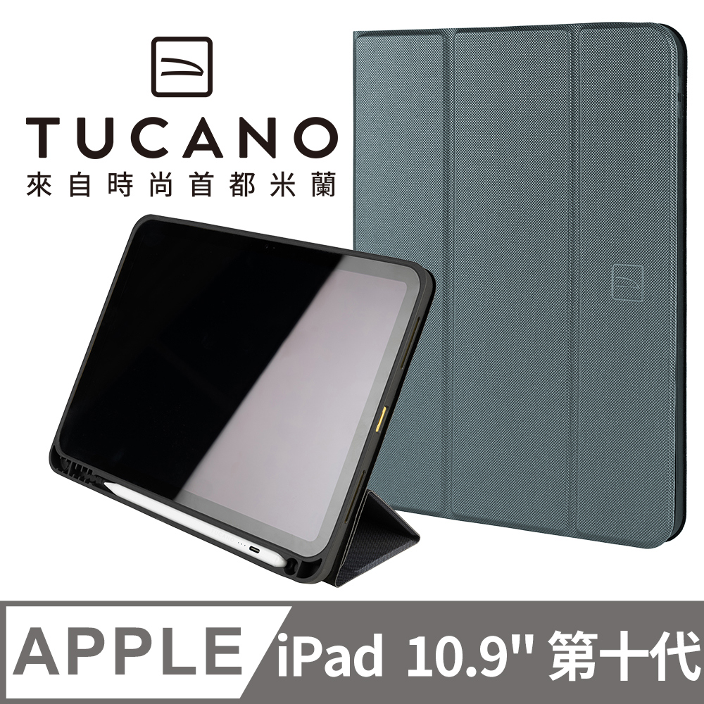 義大利 Up Plus iPad A16/第10代 專用 高質感保護殼 - 深灰色