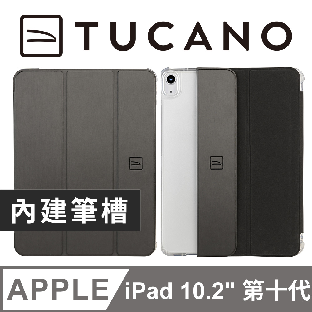 TUCANO 托卡諾 Satin iPad A16/第10代 專用 緞面高質感保護殼 - 黑色