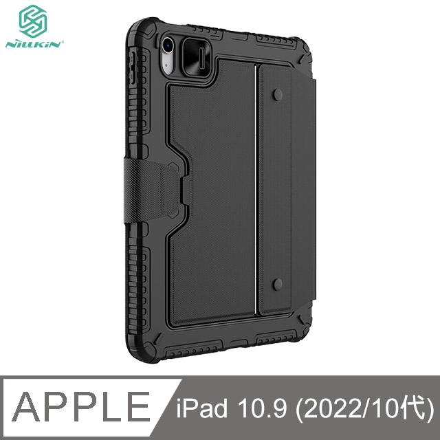 NILLKIN 耐爾金 Apple iPad 10.9 (2022/10代) 悍能 iPad 鍵盤保護套
