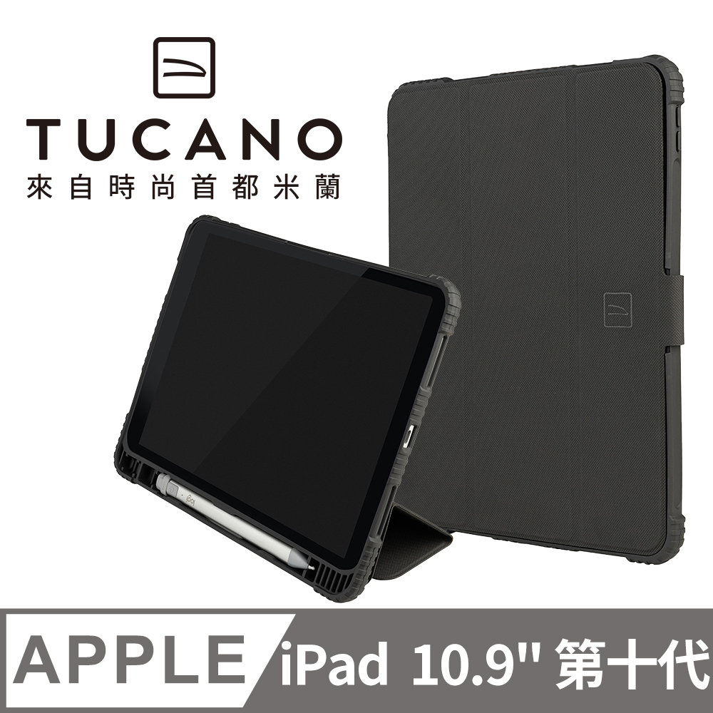 TUCANO 托卡諾 義大利  Educo iPad A16/第10代 專用 軍規防摔殼 - 黑色