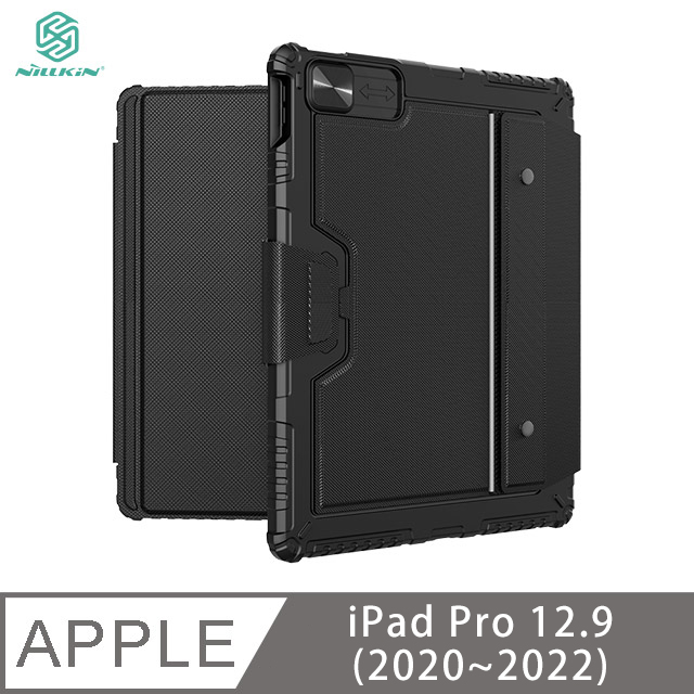 NILLKIN 耐爾金 Apple iPad Pro 12.9 (2020~2022) 悍能 iPad 鍵盤保護套(背光版)