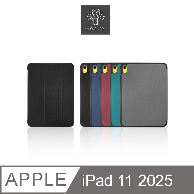 Apple iPad 第11代 (A16) 11吋 2025 高仿小牛皮三折磁吸站立皮套