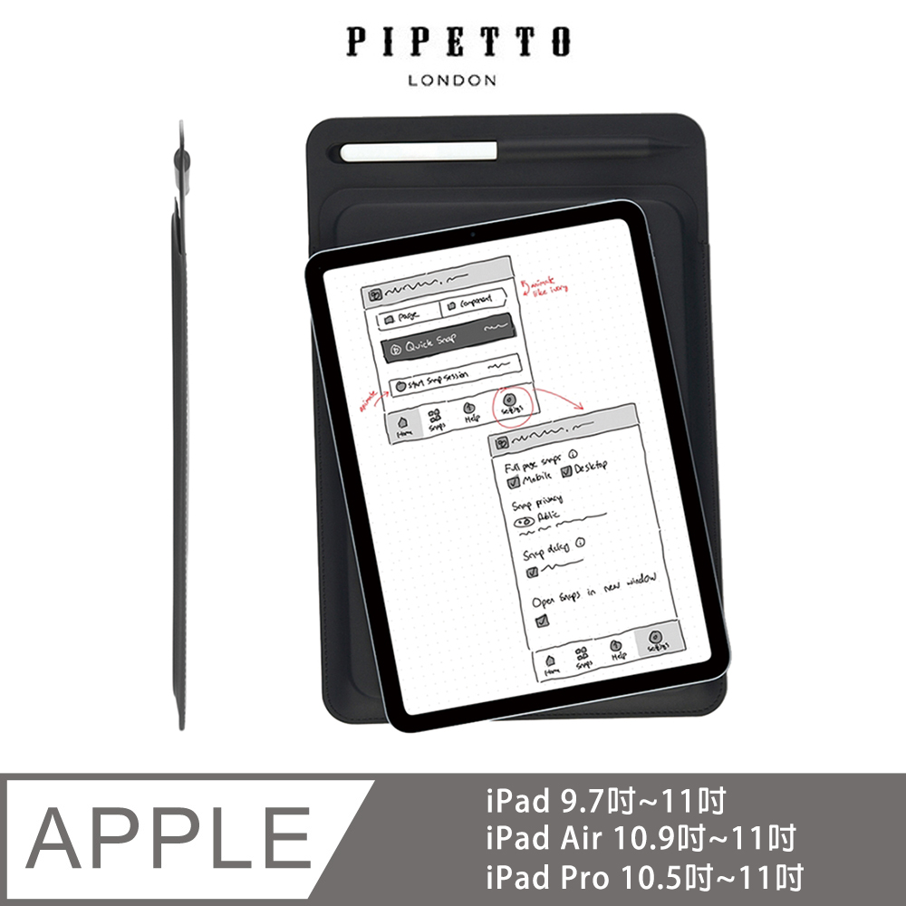 Pipetto Ultra Slim iPad超薄插入式防刮防潑純素皮革保護套袋(適用9.7吋~11吋)(內建筆槽)