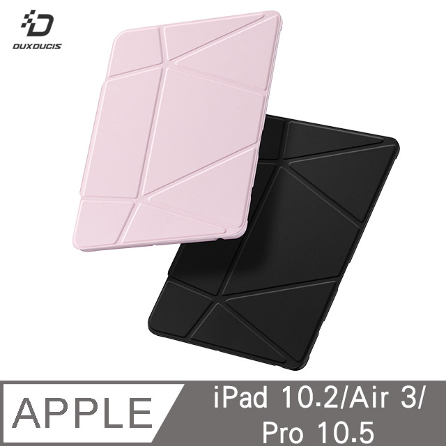 DUX DUCIS iPad 10.2/Air 3/Pro 10.5 VERS 筆槽皮套