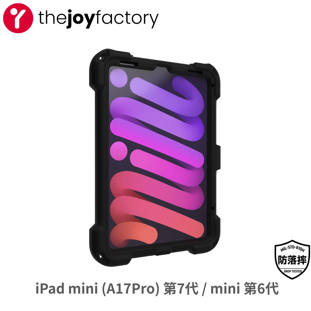 JOY 喜樂比 iPad mini (A17 Pro)第7代 / mini 第6代 軍規防摔防潑水保護套 aXtion Bold 平板殼 贈螢幕擦#CWA302MP