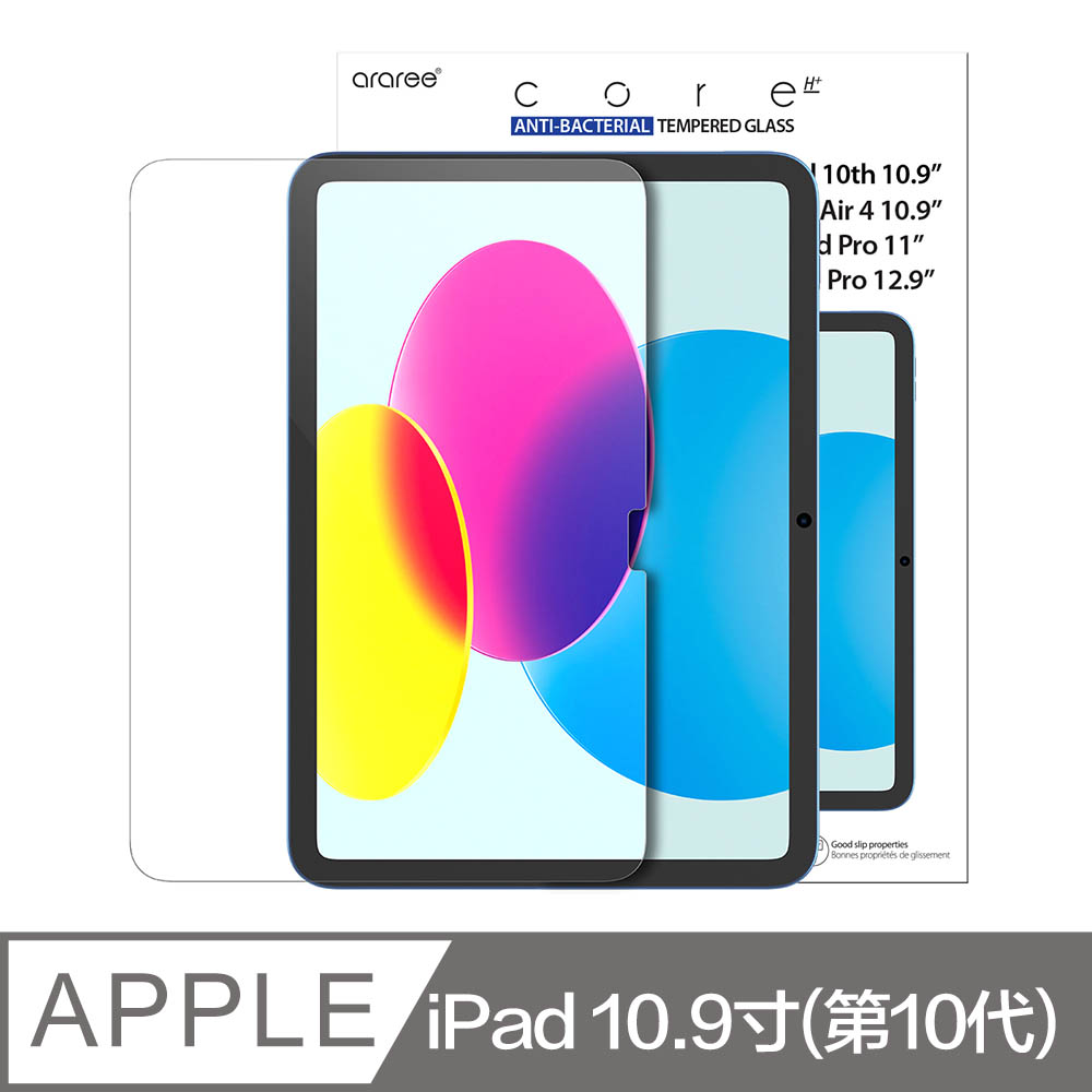 Araree Apple iPad 11寸 A16/10.9寸 10代 強化玻璃螢幕保護貼