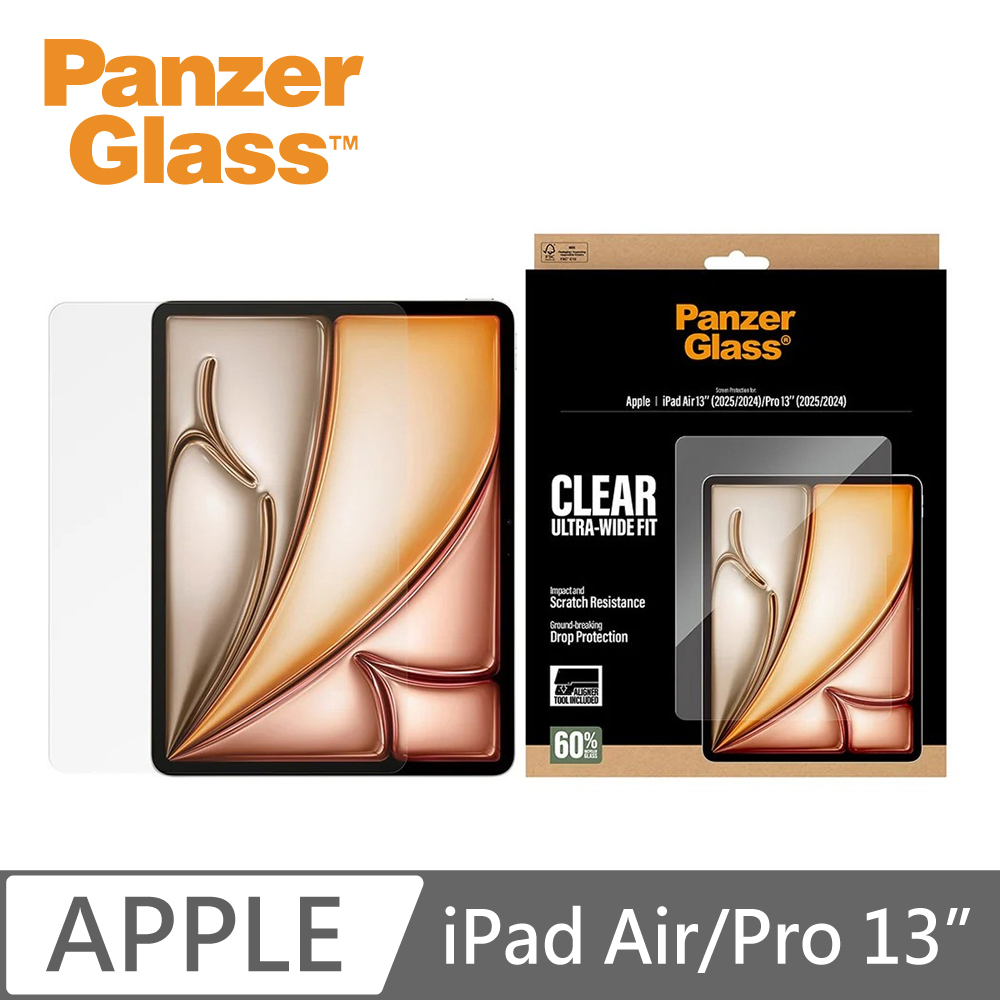 PanzerGlass iPad Air / Pro 13吋 耐衝擊高透鋼化玻璃保護貼