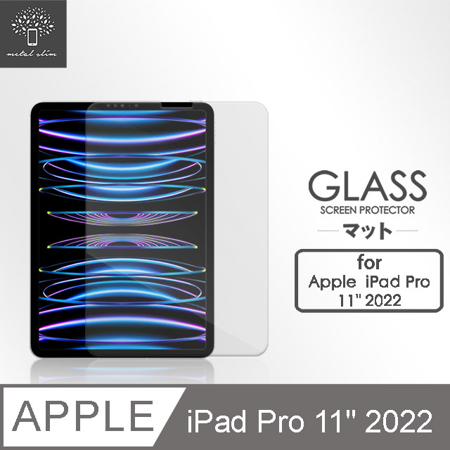 Metal-Slim Apple iPad Pro 11吋 (第4代) 2022 9H弧邊耐磨防指紋鋼化玻璃保護貼（其他規格）
