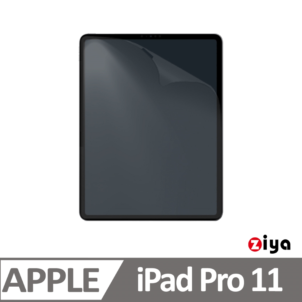 ZIYA 智雅科技 Apple iPad Pro 11 吋 抗刮增亮螢幕保護貼 (HC)（其他規格）