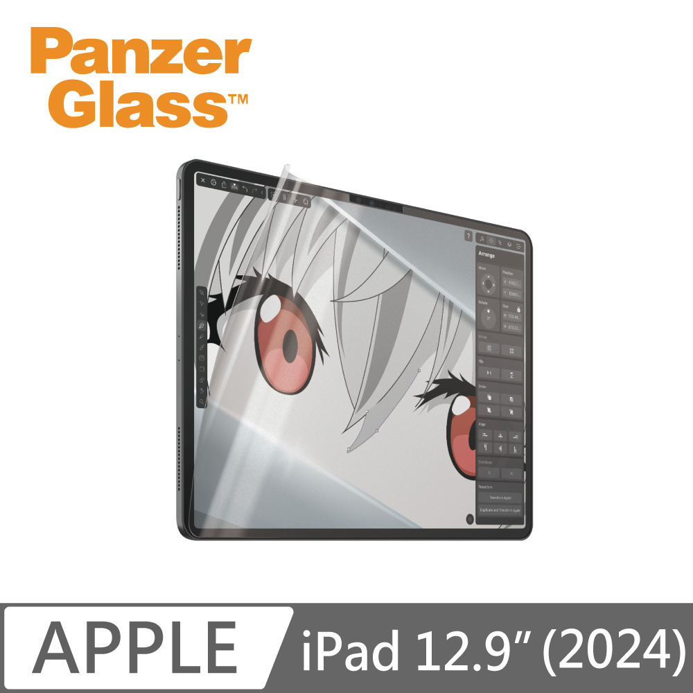 PanzerGlass iPad Air/Pro 12.9吋 類紙膜(文書繪圖)抗刮防指紋保護貼(2024)