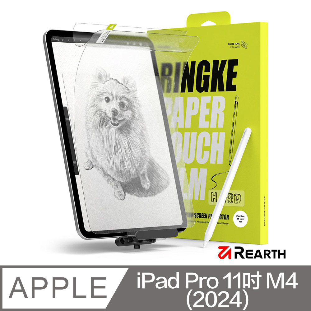 Rearth Ringke Apple iPad Pro 11吋 (M4/M5) 紙觸感螢幕保護貼(2片裝)