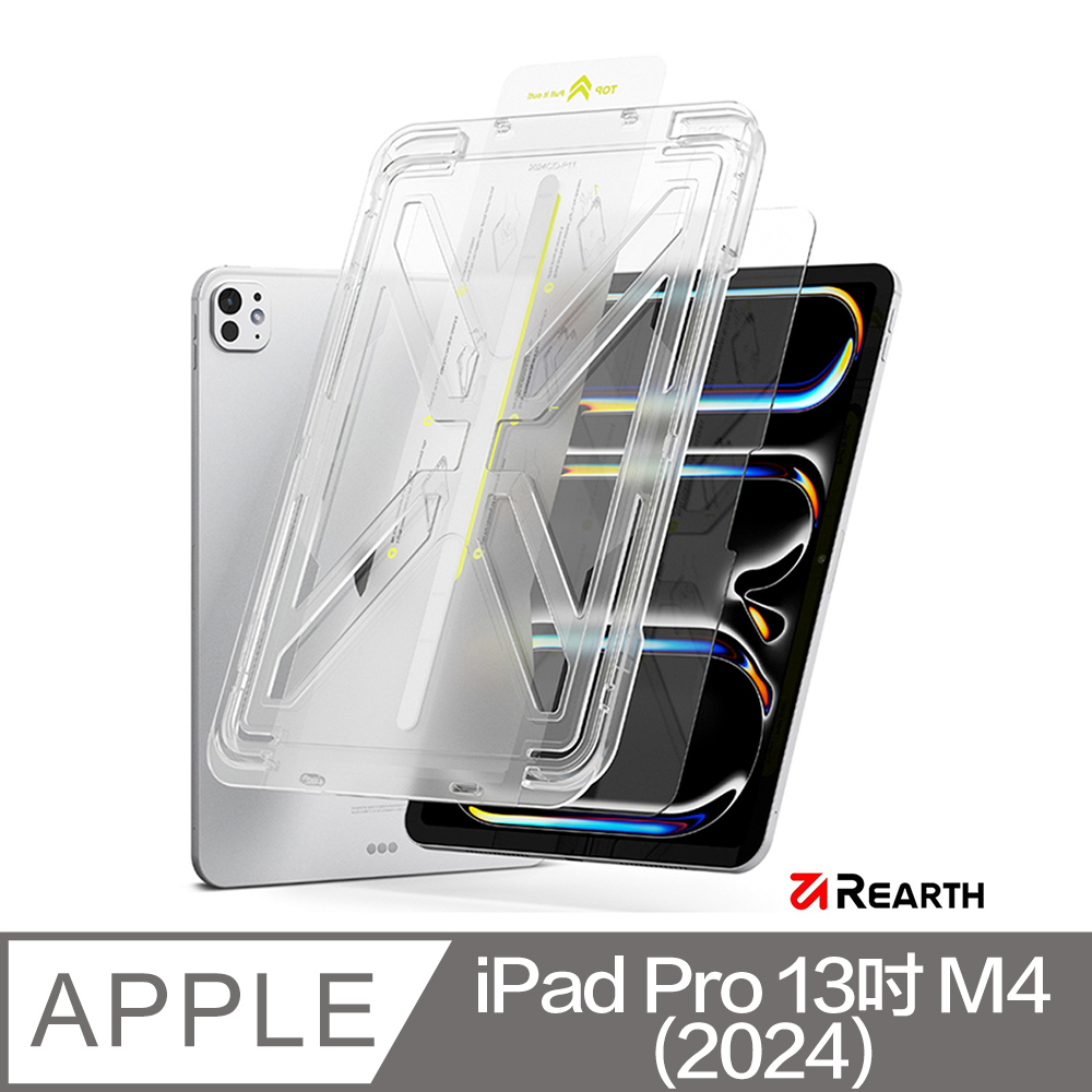 Rearth  Ringke Apple iPad Pro 13吋 2024 零失敗強化玻璃保護貼