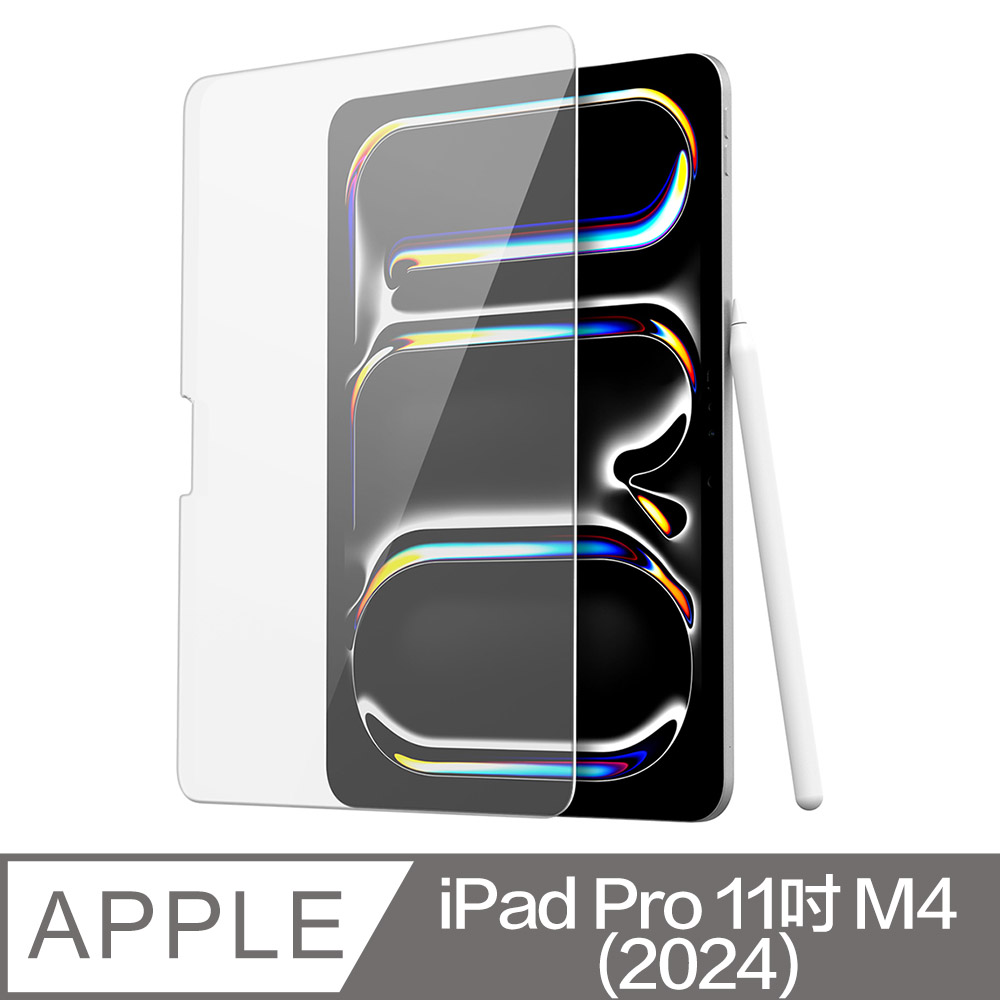 Araree Apple iPad Pro 11寸 (M4/M5) 強化玻璃螢幕保護貼