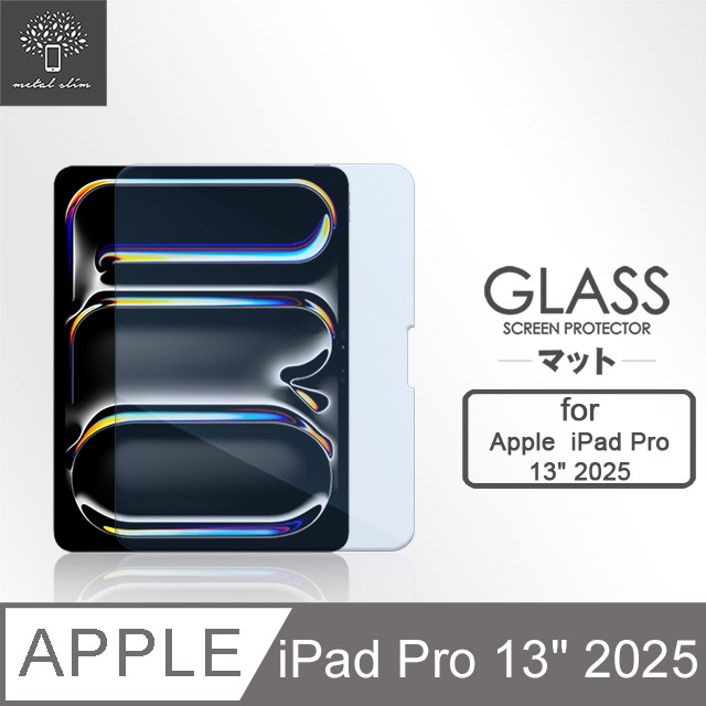 Metal-Slim Apple iPad Pro (M5) 13吋 2025 9H抗藍光鋼化玻璃保護貼（其他規格）