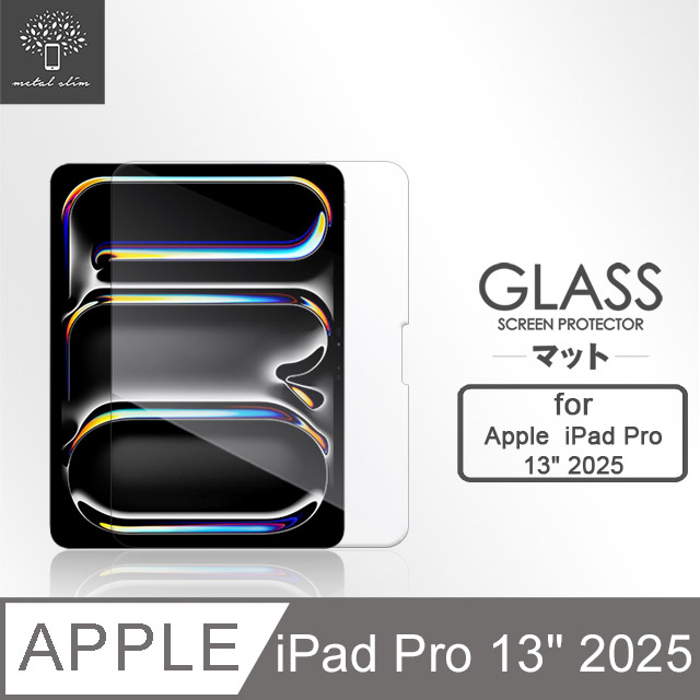 Metal-Slim Apple iPad Pro (M5) 13吋 2025 9H弧邊耐磨防指紋鋼化玻璃保護貼