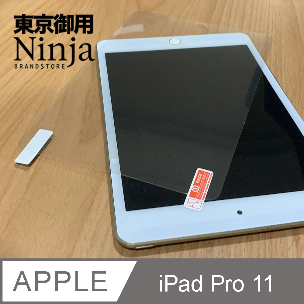 Ninja 東京御用 Apple iPad Pro 11 (2025年版) 專用鋼化玻璃螢幕保護貼