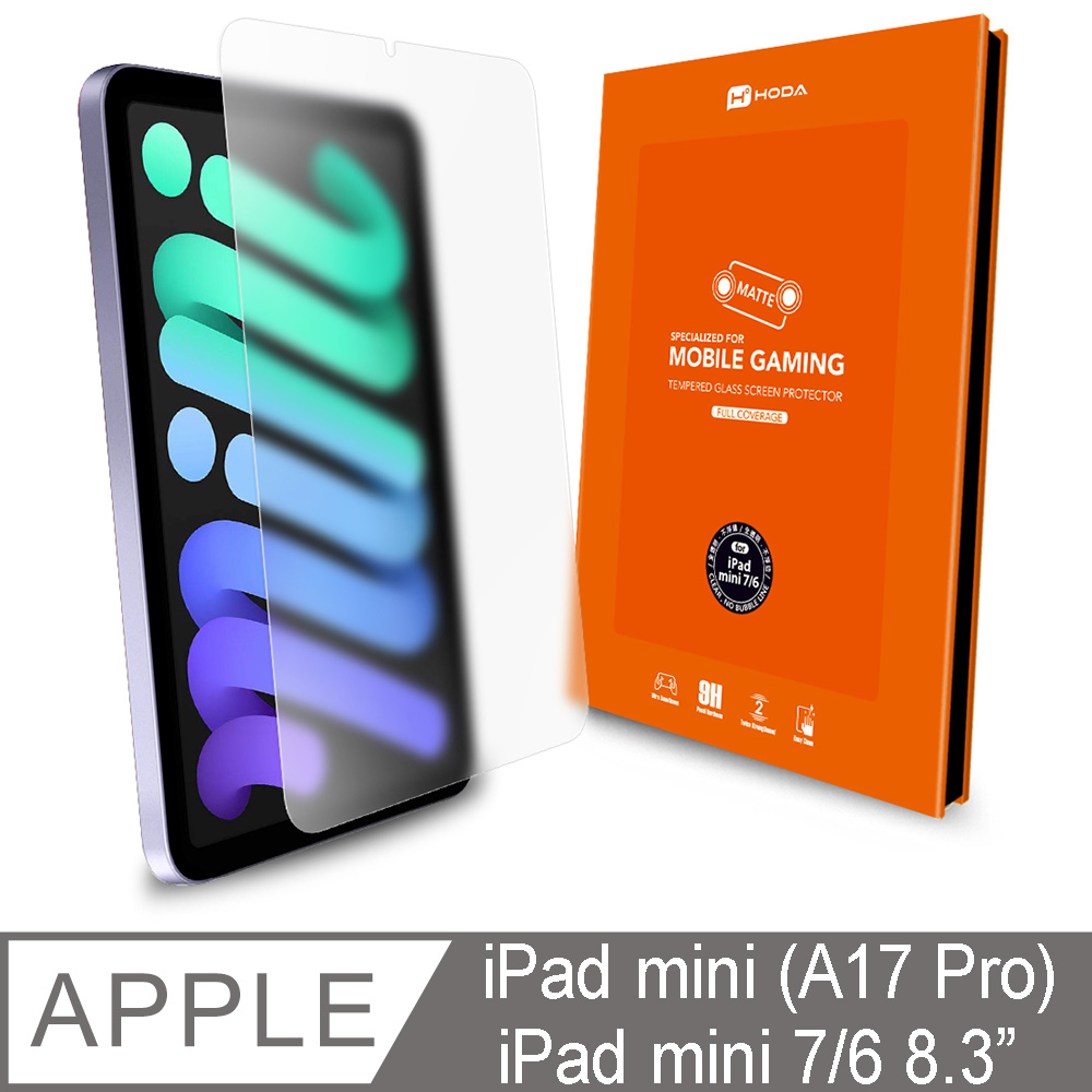 hoda 好貼 iPad mini (A17 Pro) / mini 7/6 手遊專用霧面磨砂防眩光滿版玻璃保護貼