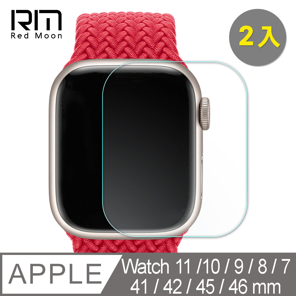 Apple Watch Series 11/10/9/8/7 3D高清透明TPU奈米水凝膜滿版螢幕保護貼 2入 41/42/45/46mm